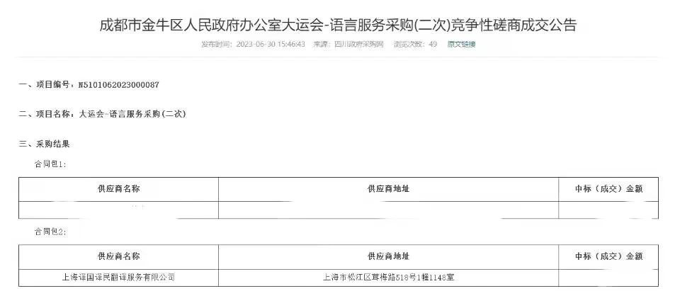 麻将胡了2(中国游)官方网站 - IOS/安卓通用版/手机APP下载