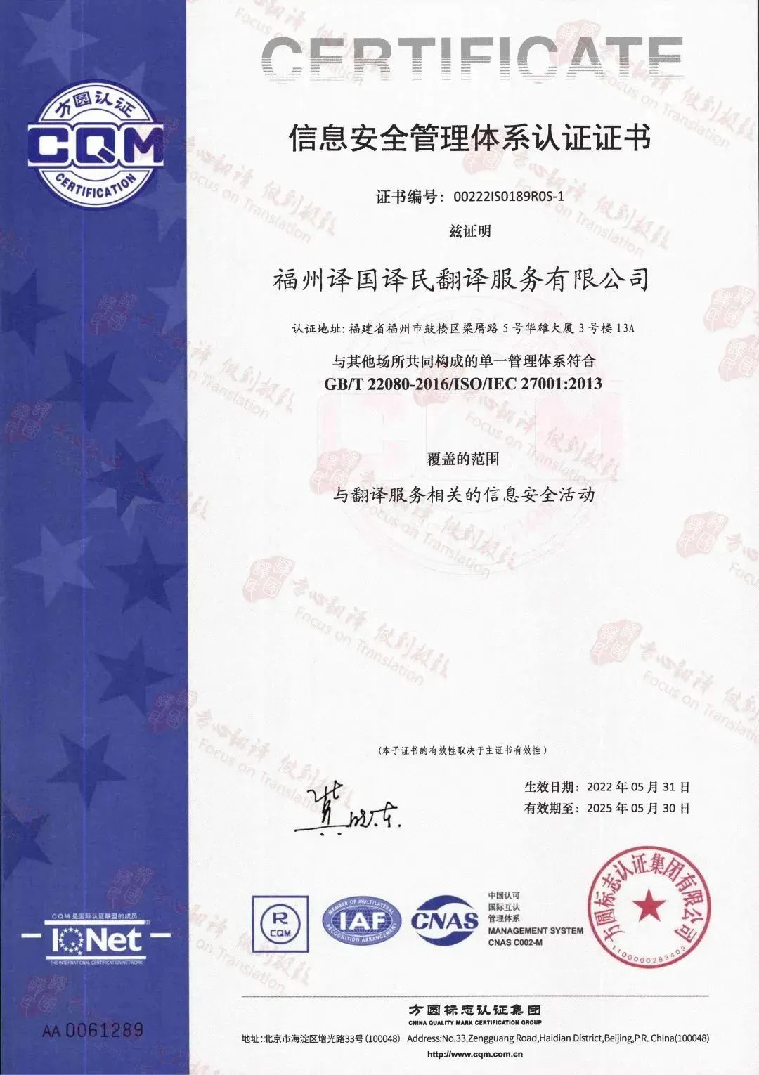 麻将胡了2(中国游)官方网站 - IOS/安卓通用版/手机APP下载