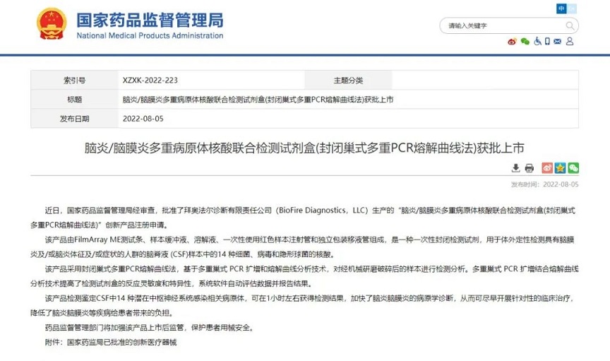麻将胡了2(中国游)官方网站 - IOS/安卓通用版/手机APP下载
