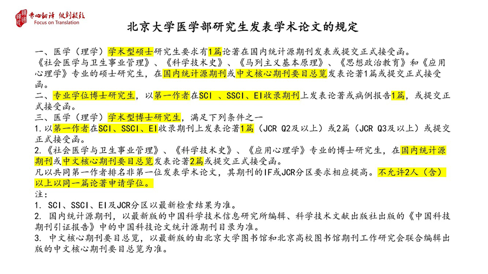 麻将胡了2(中国游)官方网站 - IOS/安卓通用版/手机APP下载